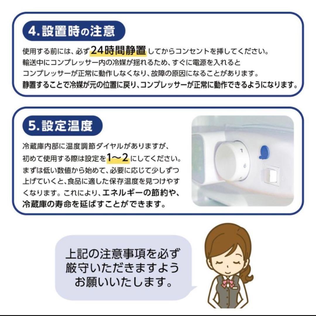 小型冷蔵庫 60L 2ドア 黒 ブラック コンパクト 省エネ