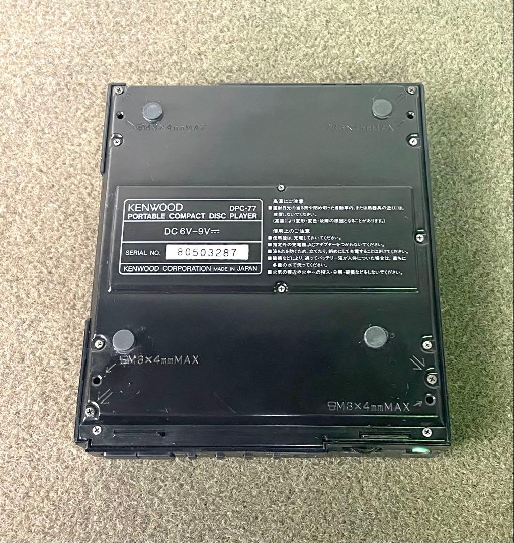 KENWOOD ケンウッド ポータブルCDプレーヤー DPC-77
