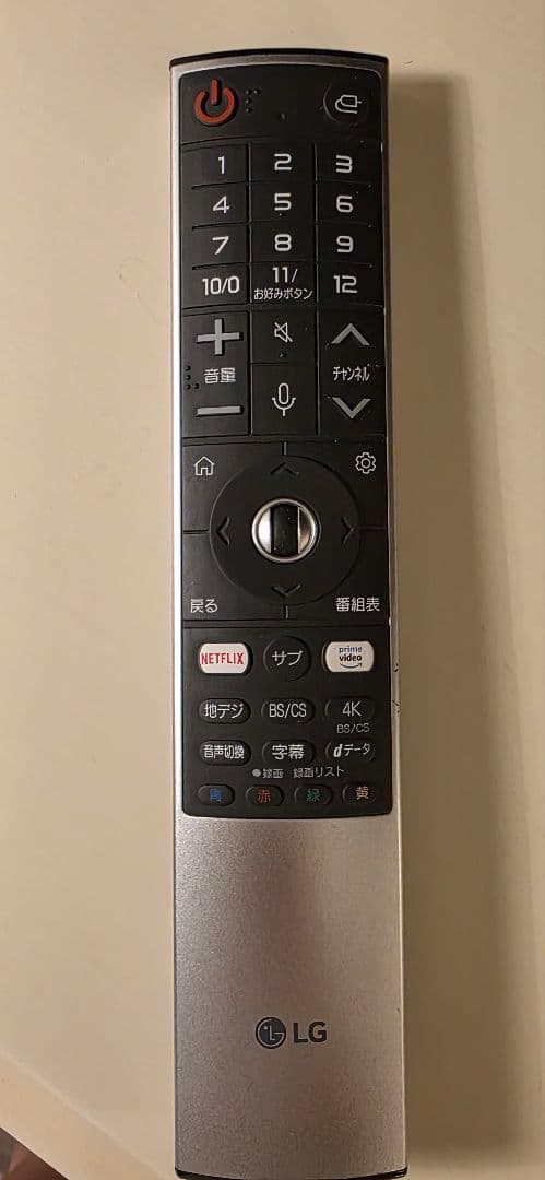 LG 49UN7400PJA 4K対応液晶テレビ 4Kチューナー内蔵 49V型