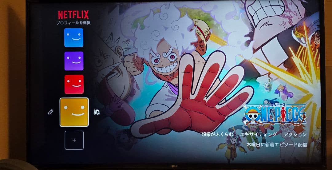 LG 49UN7400PJA 4K対応液晶テレビ 4Kチューナー内蔵 49V型