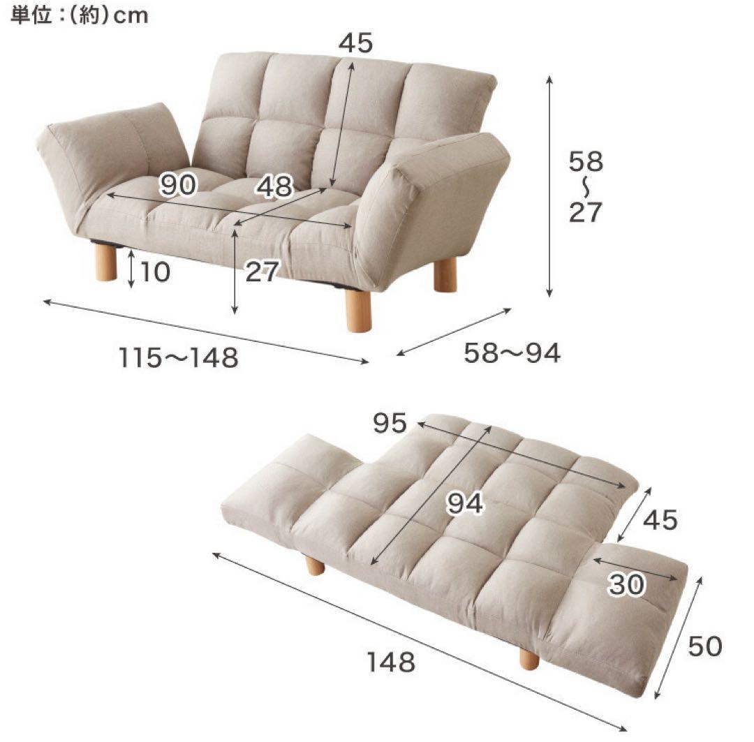 新品　ソファ　リクライニングソファ　フロアソファ　ソファー　ライトグレー
