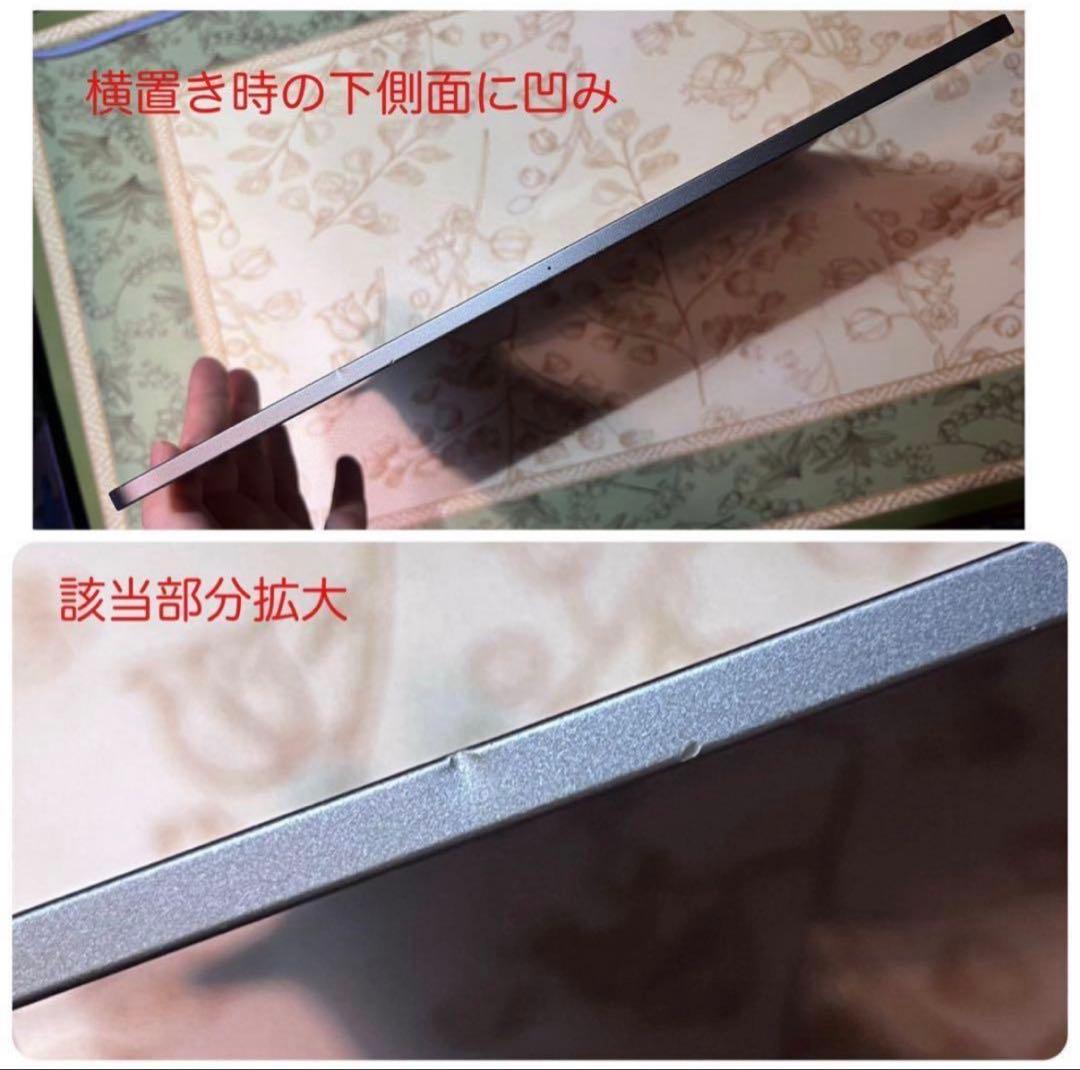 iPad本体 iPad Pro 12.9 Wi-Fi256GB