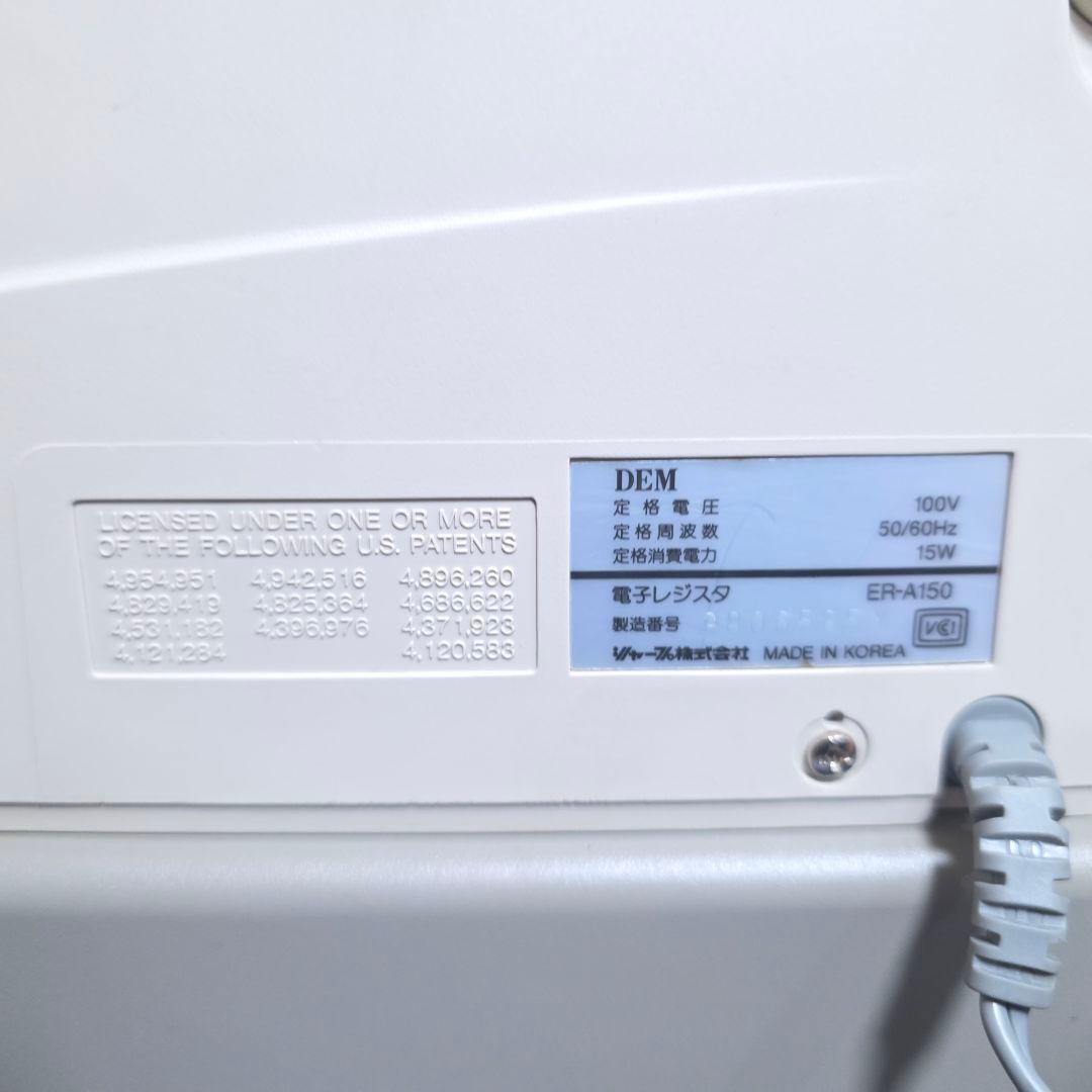【494】SHARP レジスターER-A150 送料込み コンパクト レジ