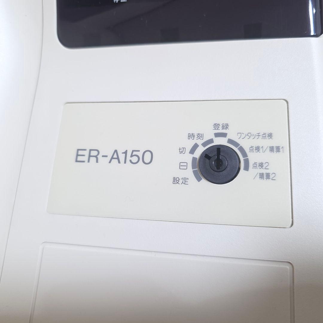 【494】SHARP レジスターER-A150 送料込み コンパクト レジ