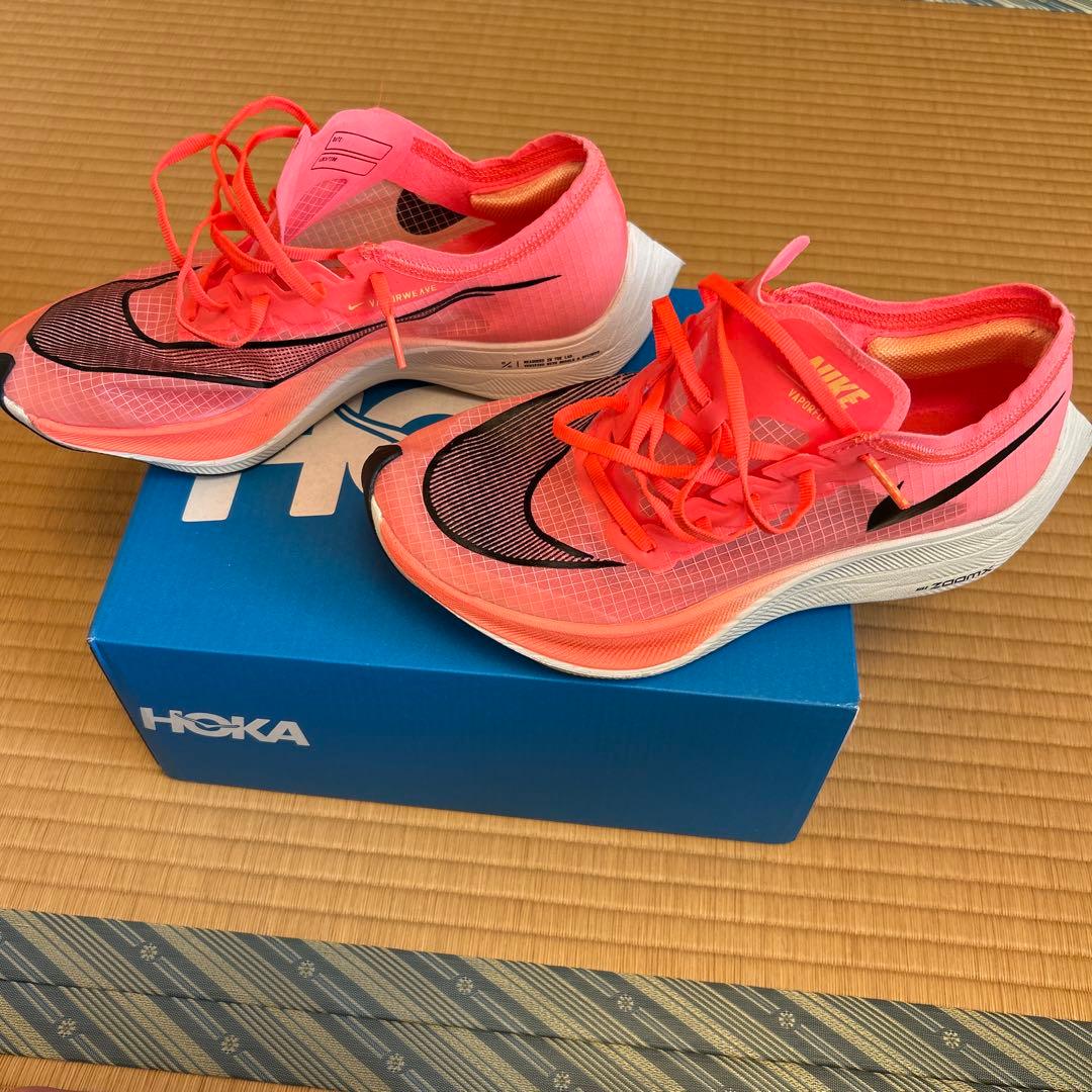 ヴェイパーフライNEXT% (25cm)