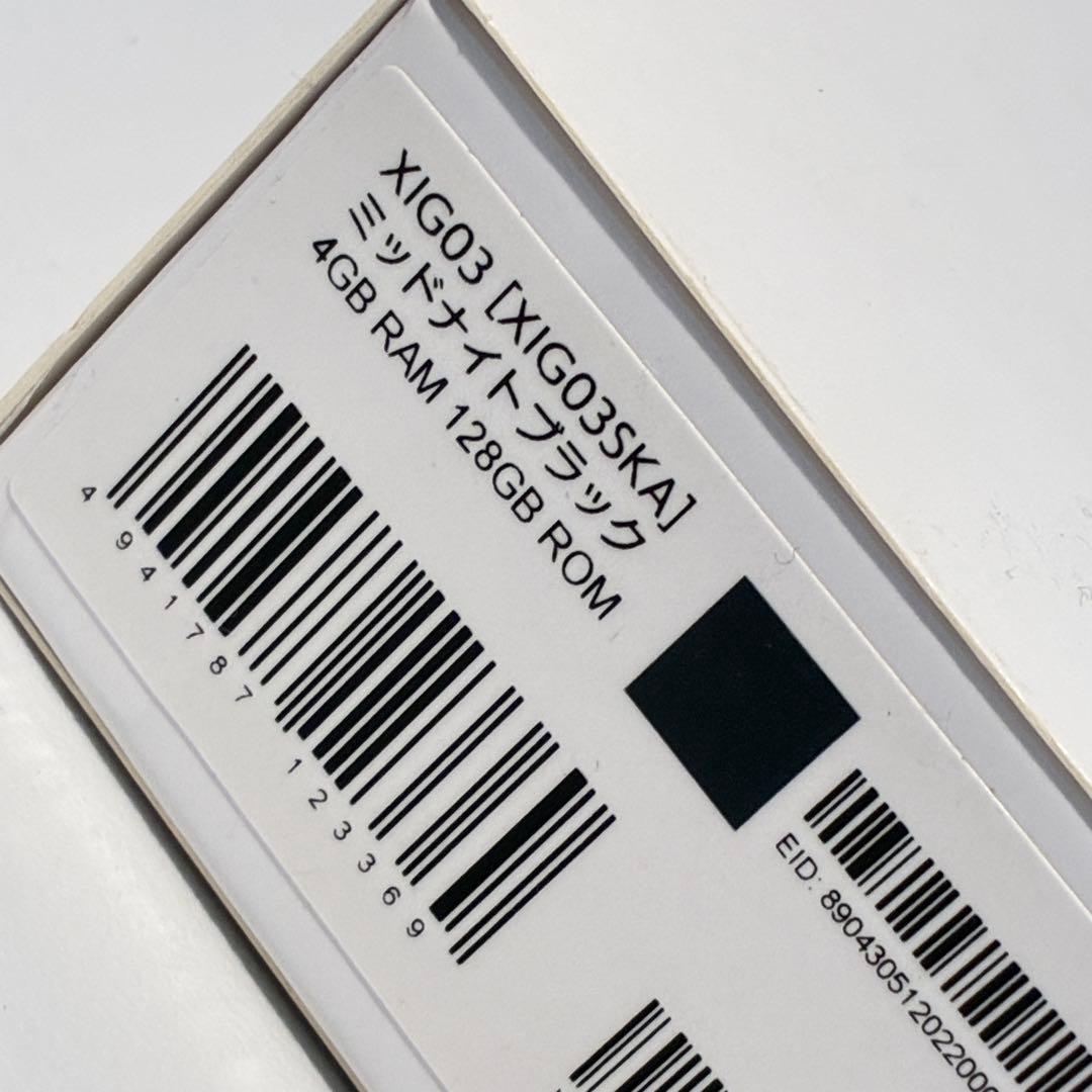 Redmi 12 5G 128GB ミッドナイトブラック 箱付