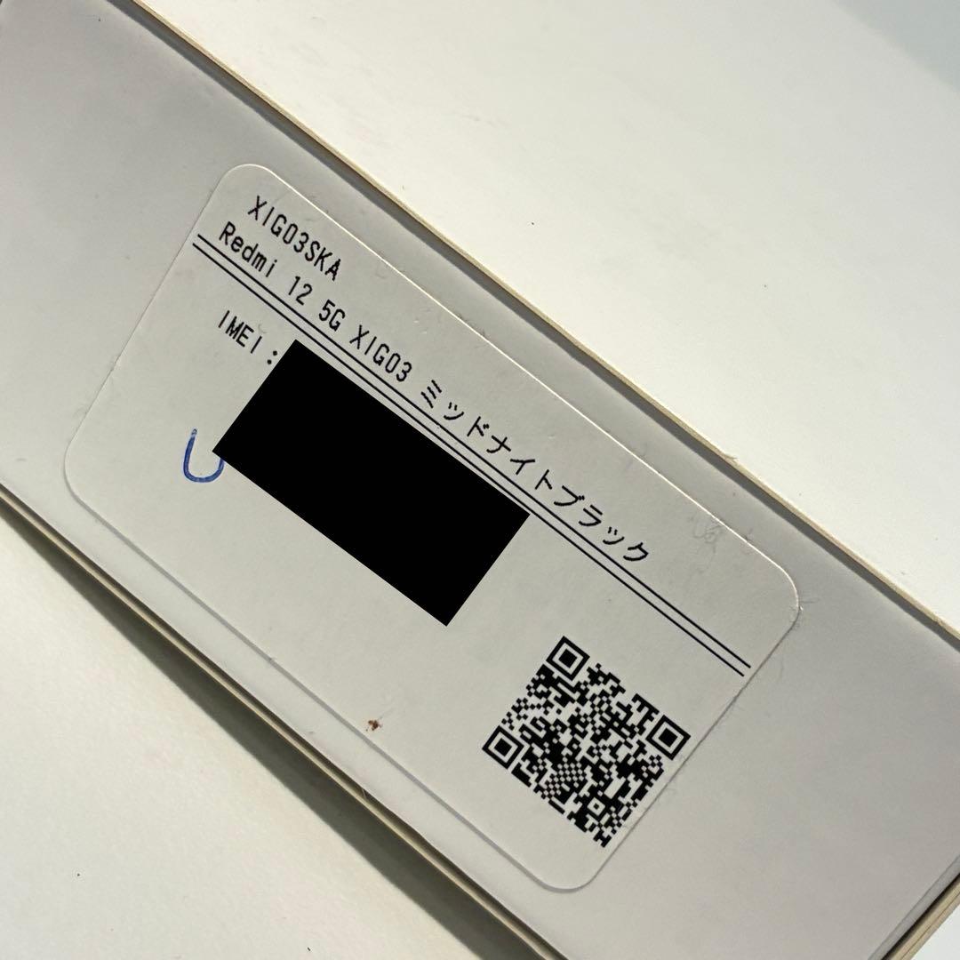 Redmi 12 5G 128GB ミッドナイトブラック 箱付