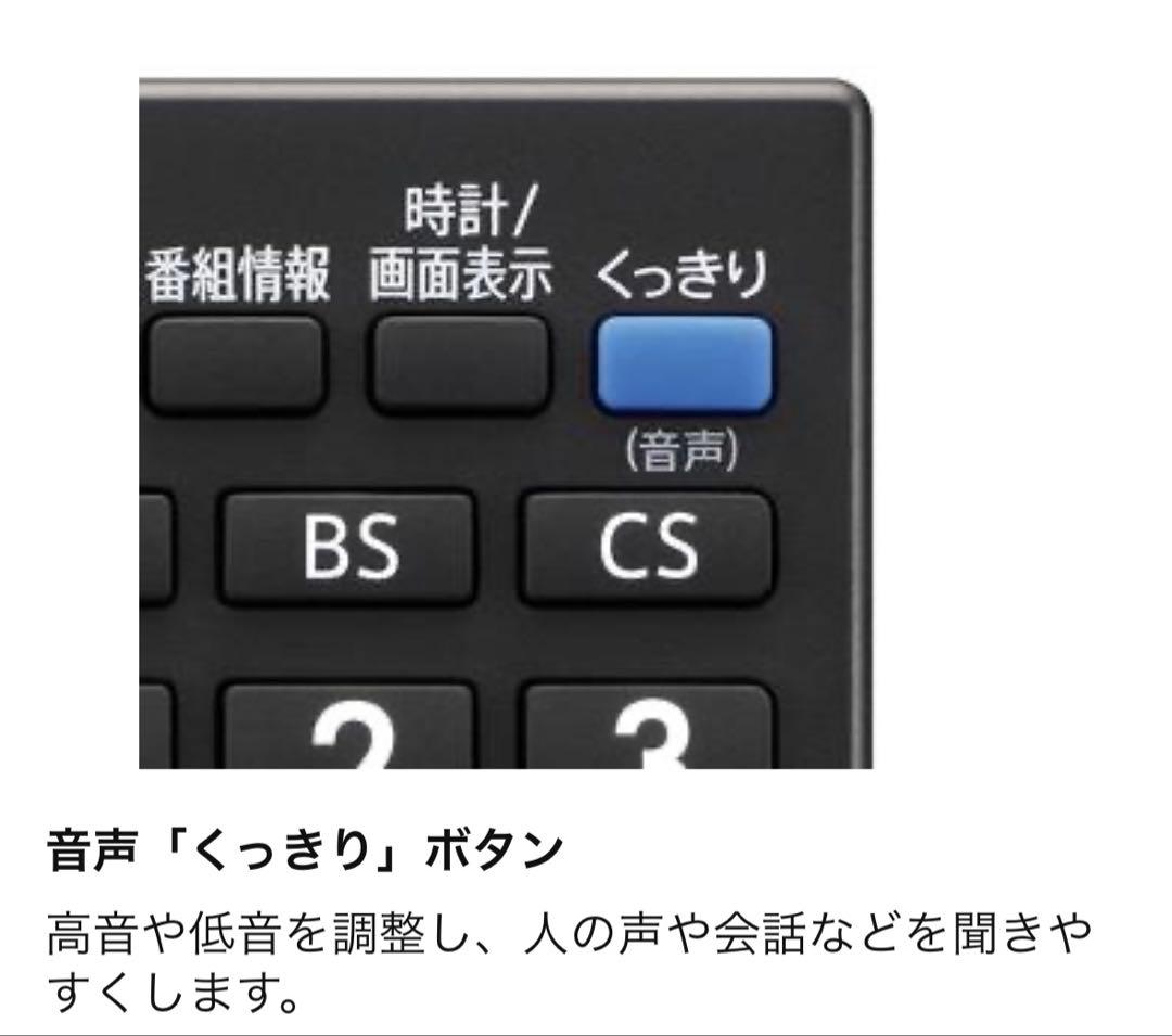 SHARP AQUOS LC-32S5 32インチ液晶テレビ