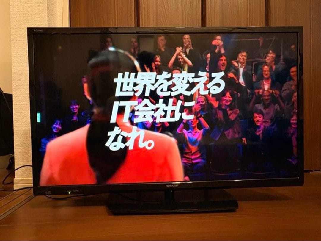 SHARP AQUOS LC-32S5 32インチ液晶テレビ