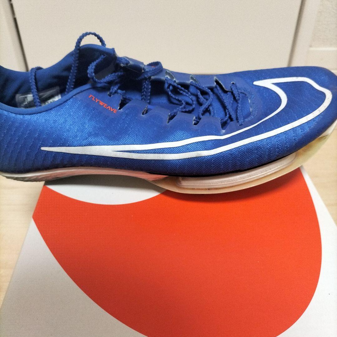 Nike マックスフライ 27.5