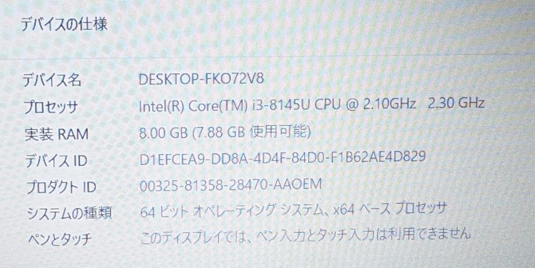 美品Win11 LAVIE NS300N/i3/8G/SSD/DVD/WLAN