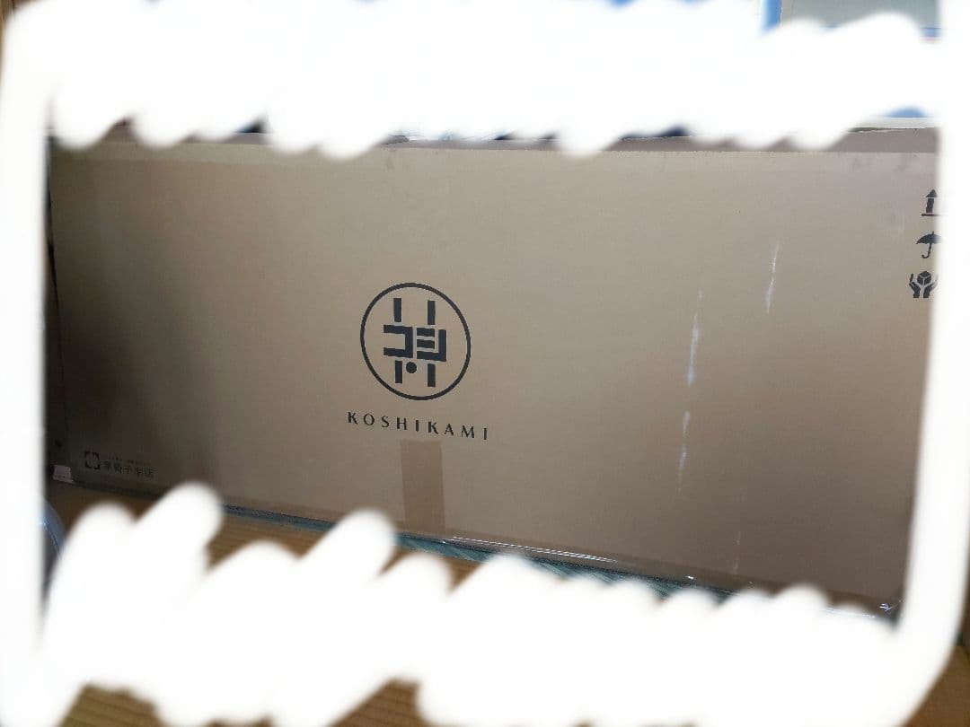 ベル！！　腰の神様がくれた座椅子　カバーセット　ブラウン