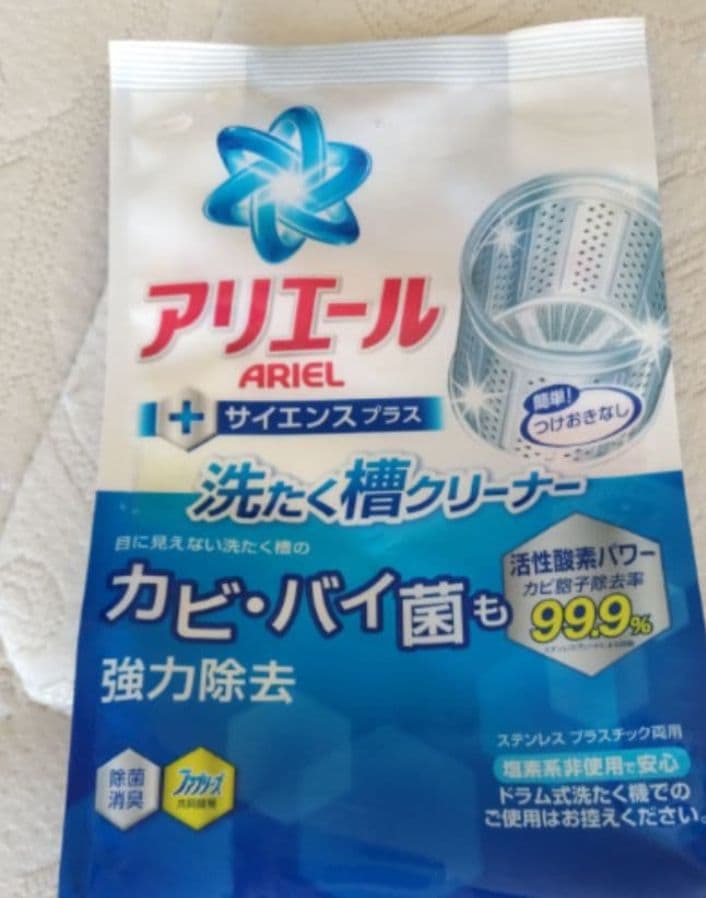 全国送料無料！ハイアール 洗濯機 JW-KD55B 5.5kg