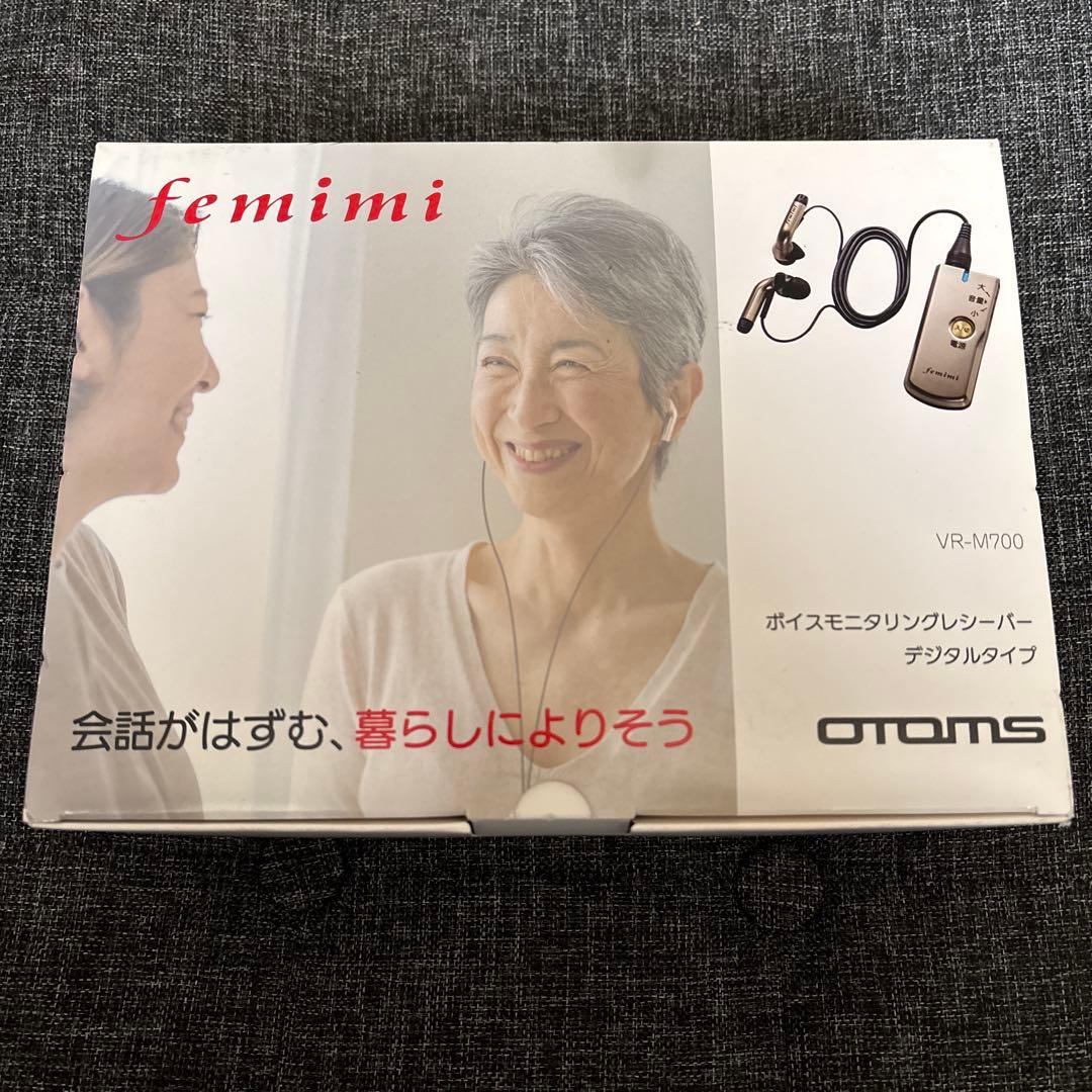 OTOMS オトムス フェミミ ポケット型デジタル集音器 VR-M700