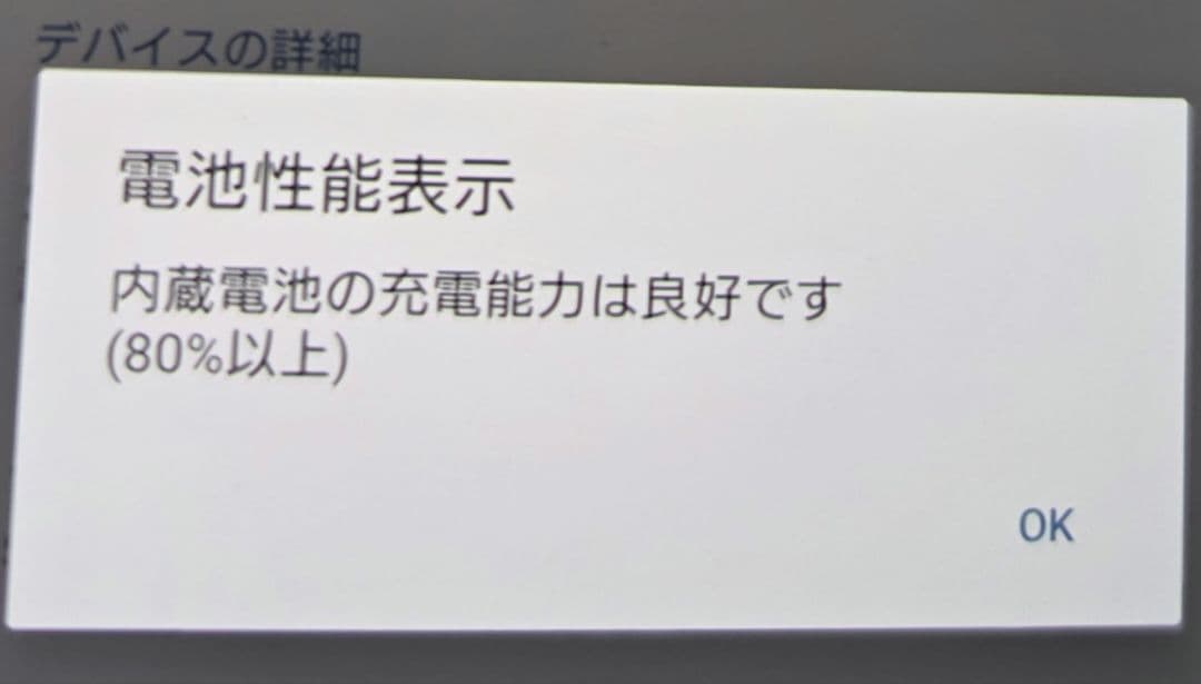 Sony Xperia 5 II SIMフリー