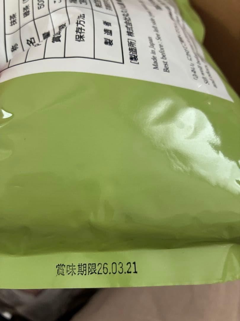 宇治 丸久小山園 青嵐 抹茶 500g