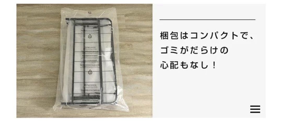 折りたたみベッド シングル ホワイト