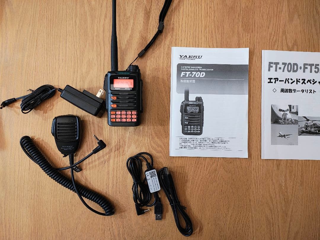 YAESU FT-70D トランシーバー 　マイクセット　エアバンドSP