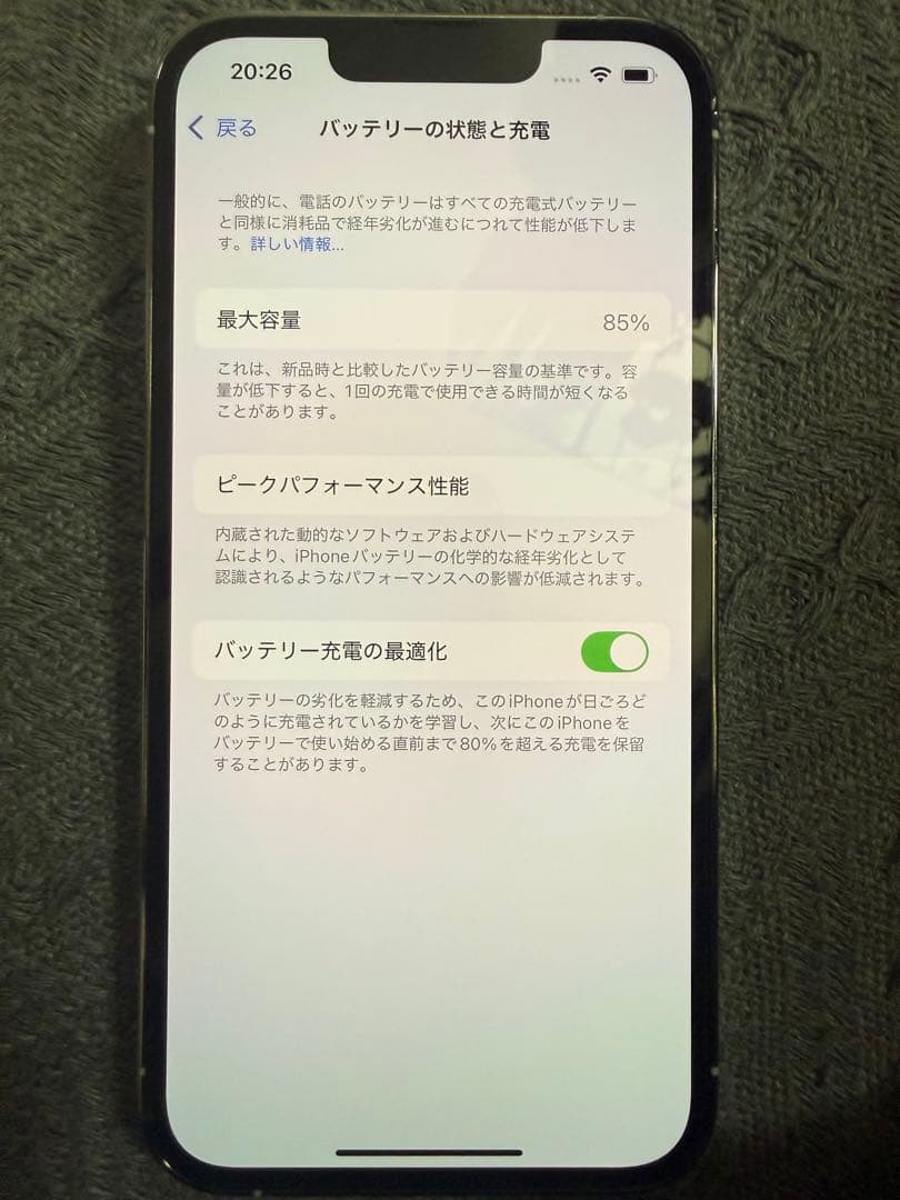 スマートフォン本体 iPhone 13 Pro 128GB