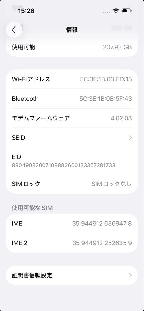 スマートフォン本体 iPhone14Pro256GB