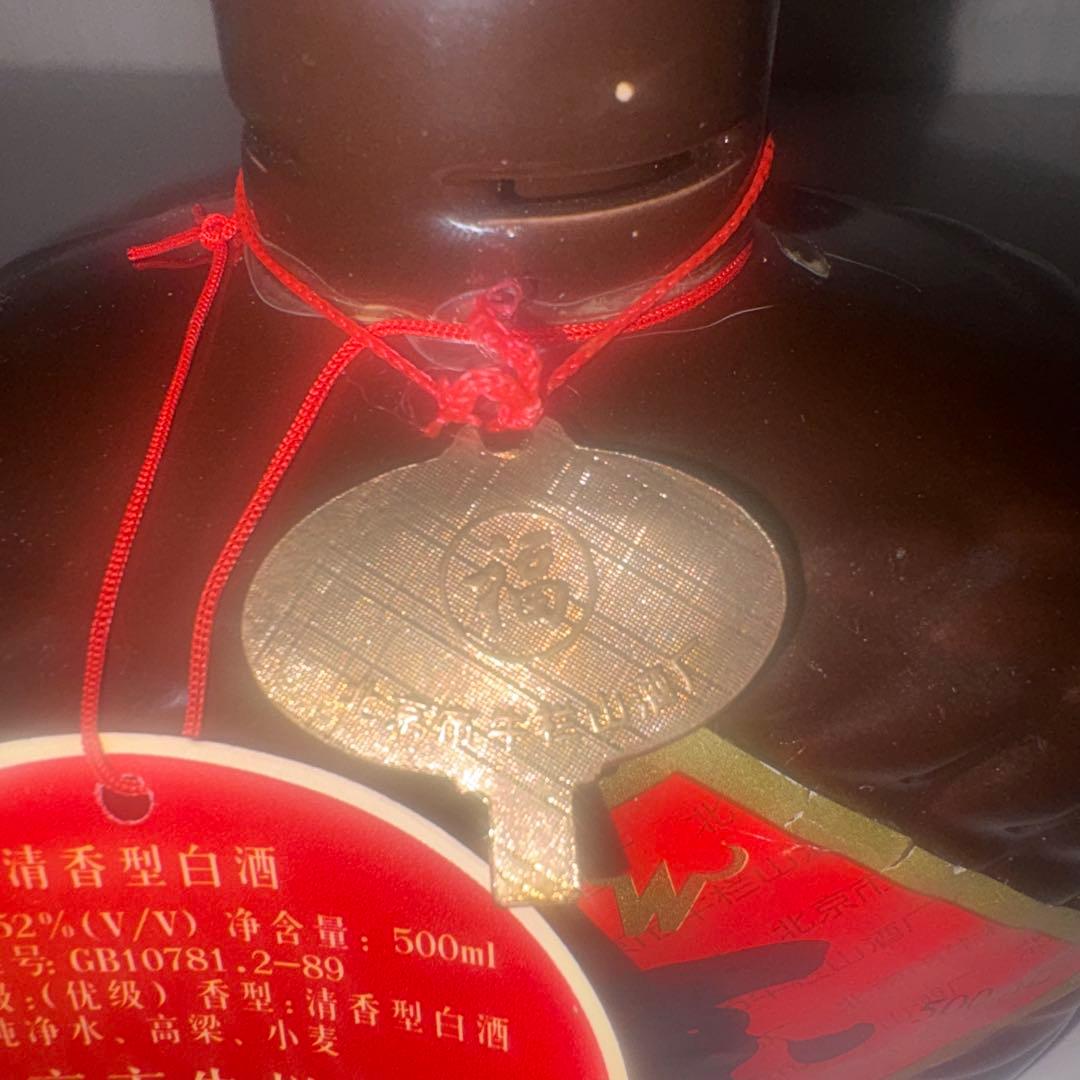 白酒　北京市