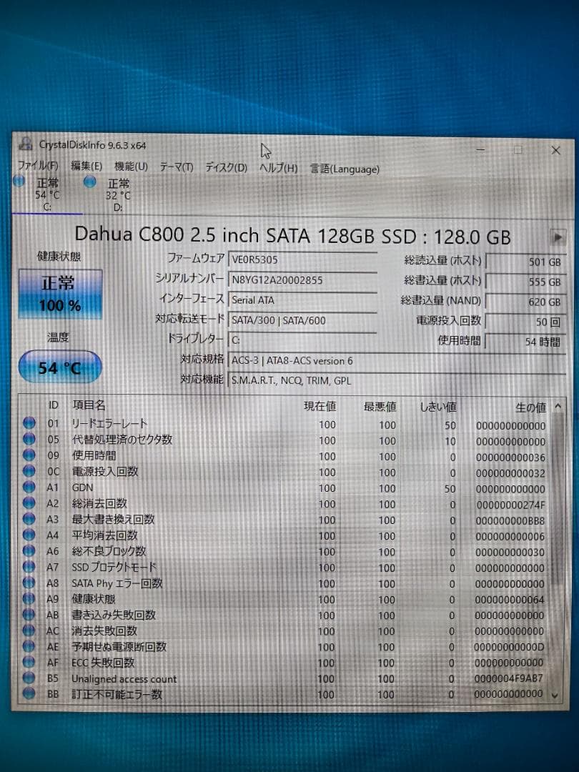 【中古パソコン】グッドウィル LESANCE DT H6532