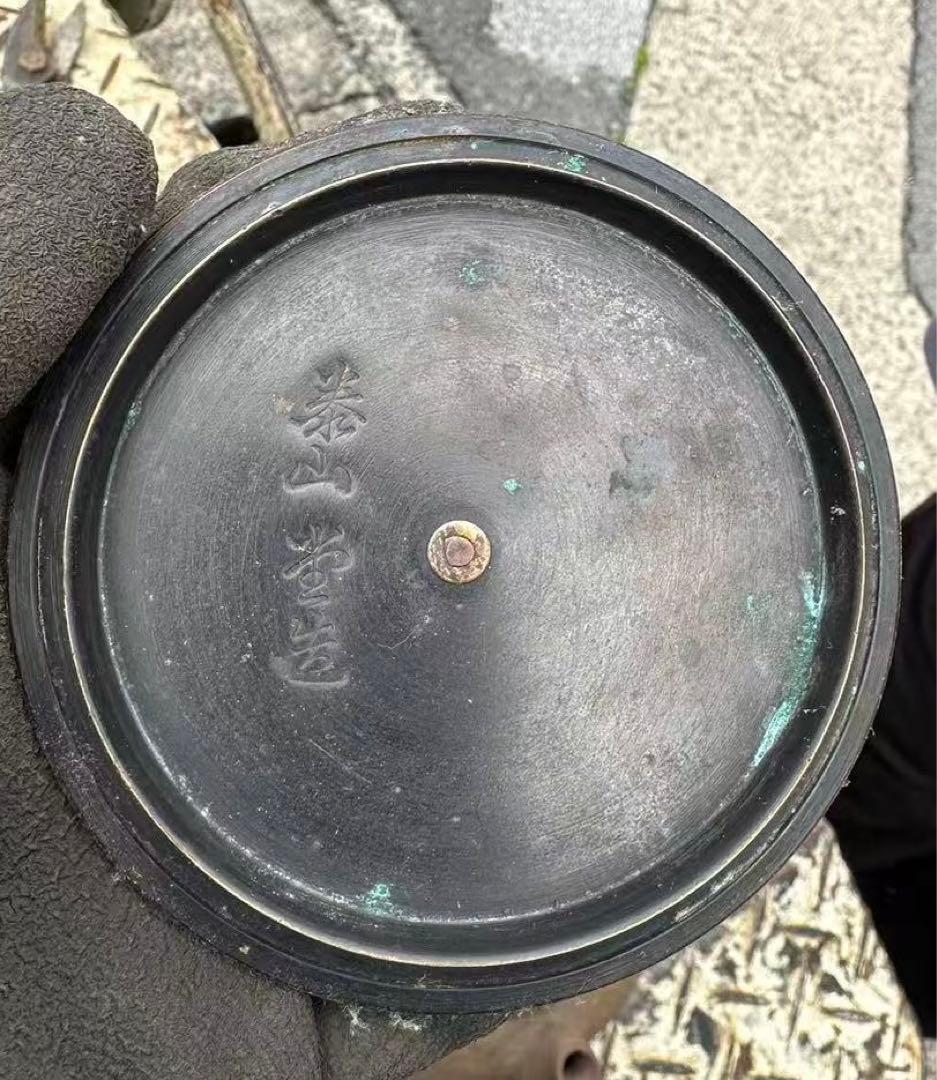 鉄瓶 使用感あり