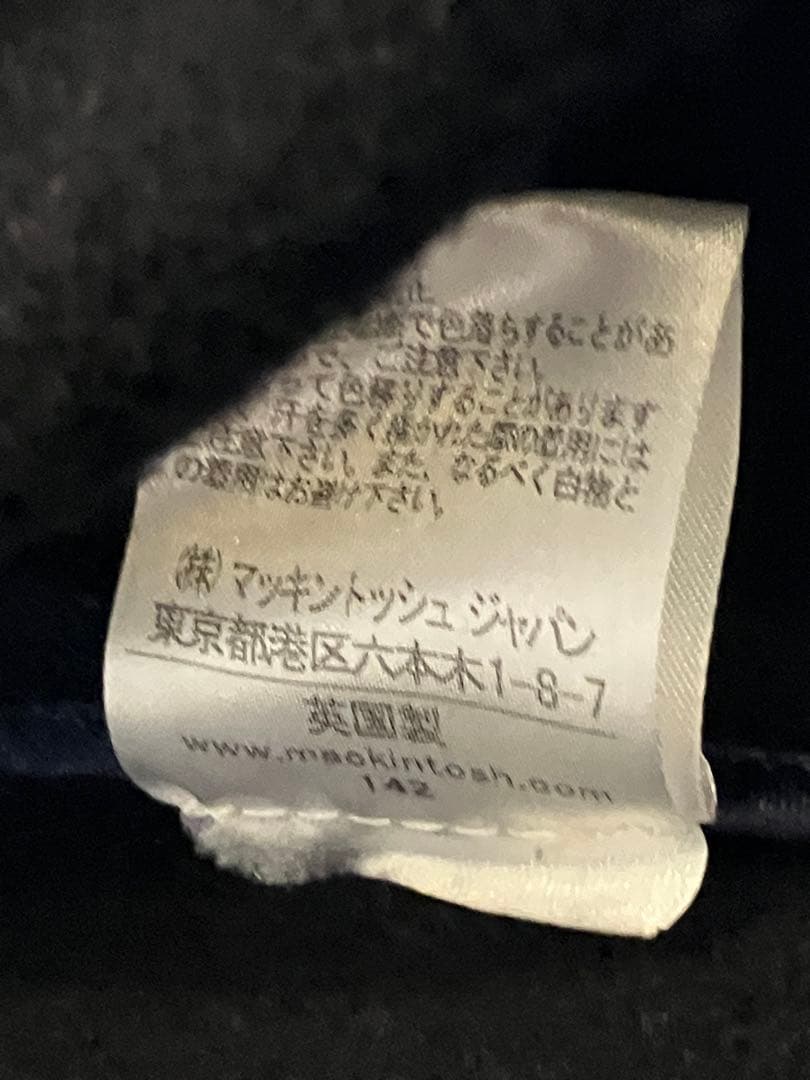 マッキントッシュ ダッフルコート 38 スコットランド製