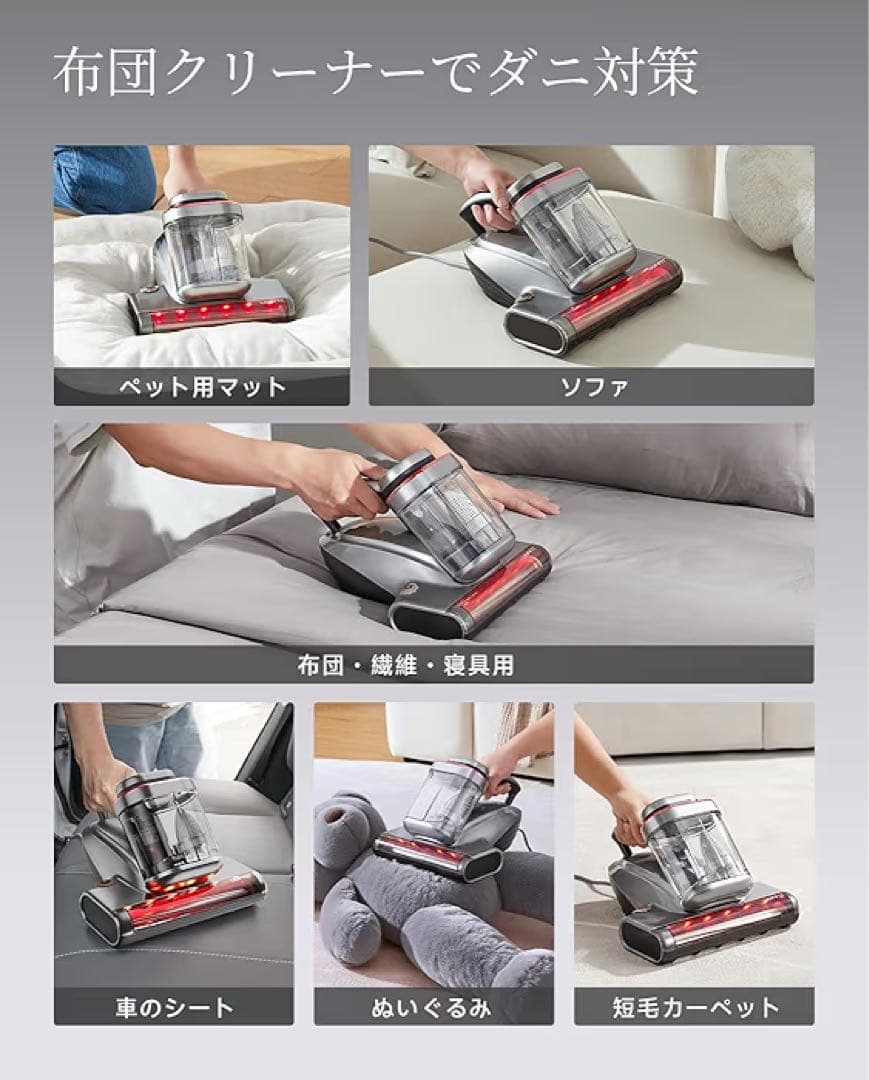 yuko 布団クリーナー 布団掃除機 20KPa 強力吸引