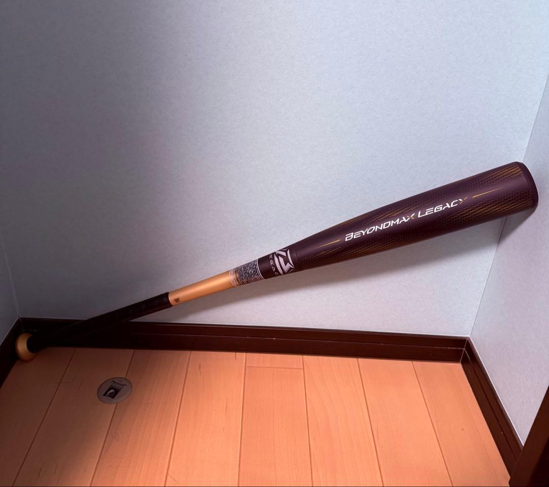 25年モデル　ビヨンドマックスレガシー　85cm730g 新品同様　軟式バット