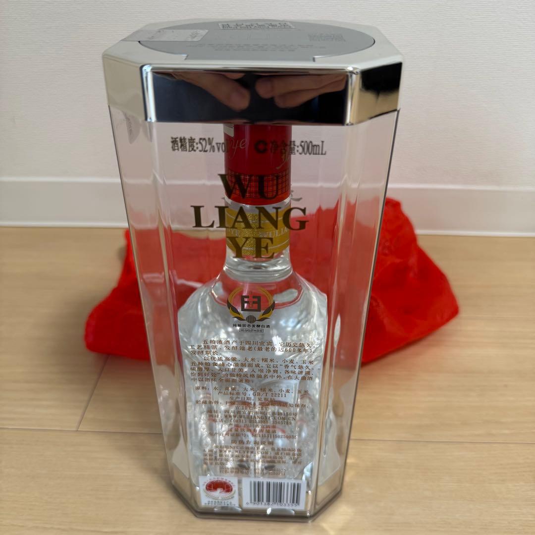 五粮液 WULIANGYE 2024年 白酒 500ml 52% vol
