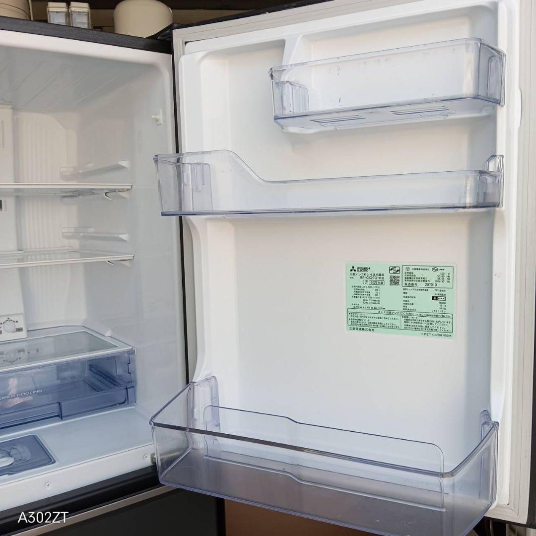 1461 設置まで対応　新生活　三菱　大型冷蔵庫　272L