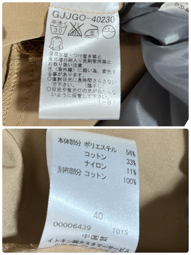 美品✨ホコモモラ　モッズコート　フード＆ライナー付き　ベージュ　L キルティング