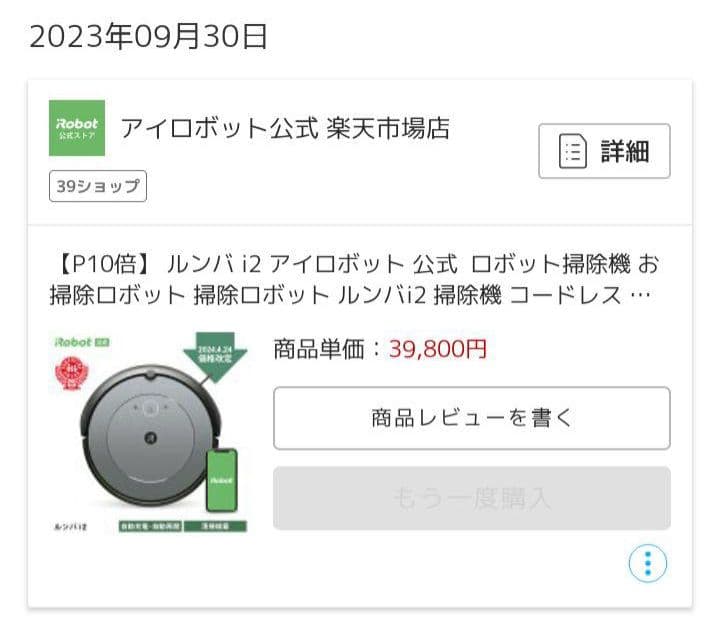しんちゃん