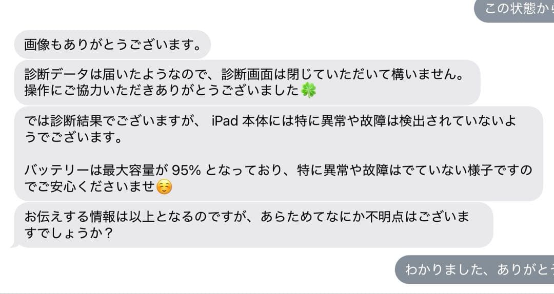 Apple iPad Air 第4世代　64GB ローズゴールド+キーボード