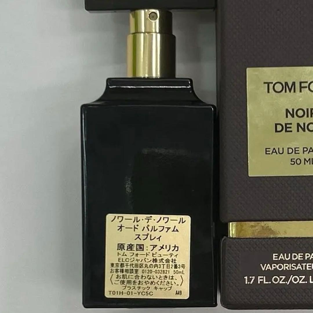 トムフォード　ノワールデノワール