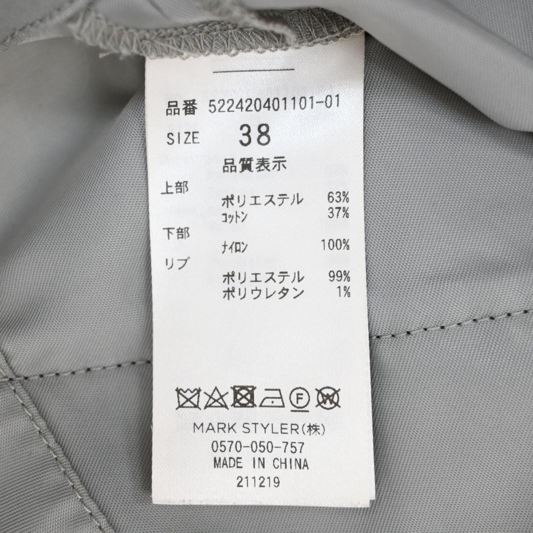 □ 44279★年 UN3D. アンスリード MA-1ドッキングビスチェ 38