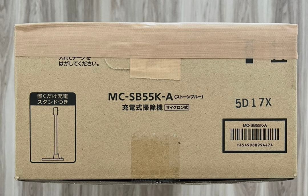 【新品・未使用】MC-SB55K-A コードレス掃除機 Panasonic