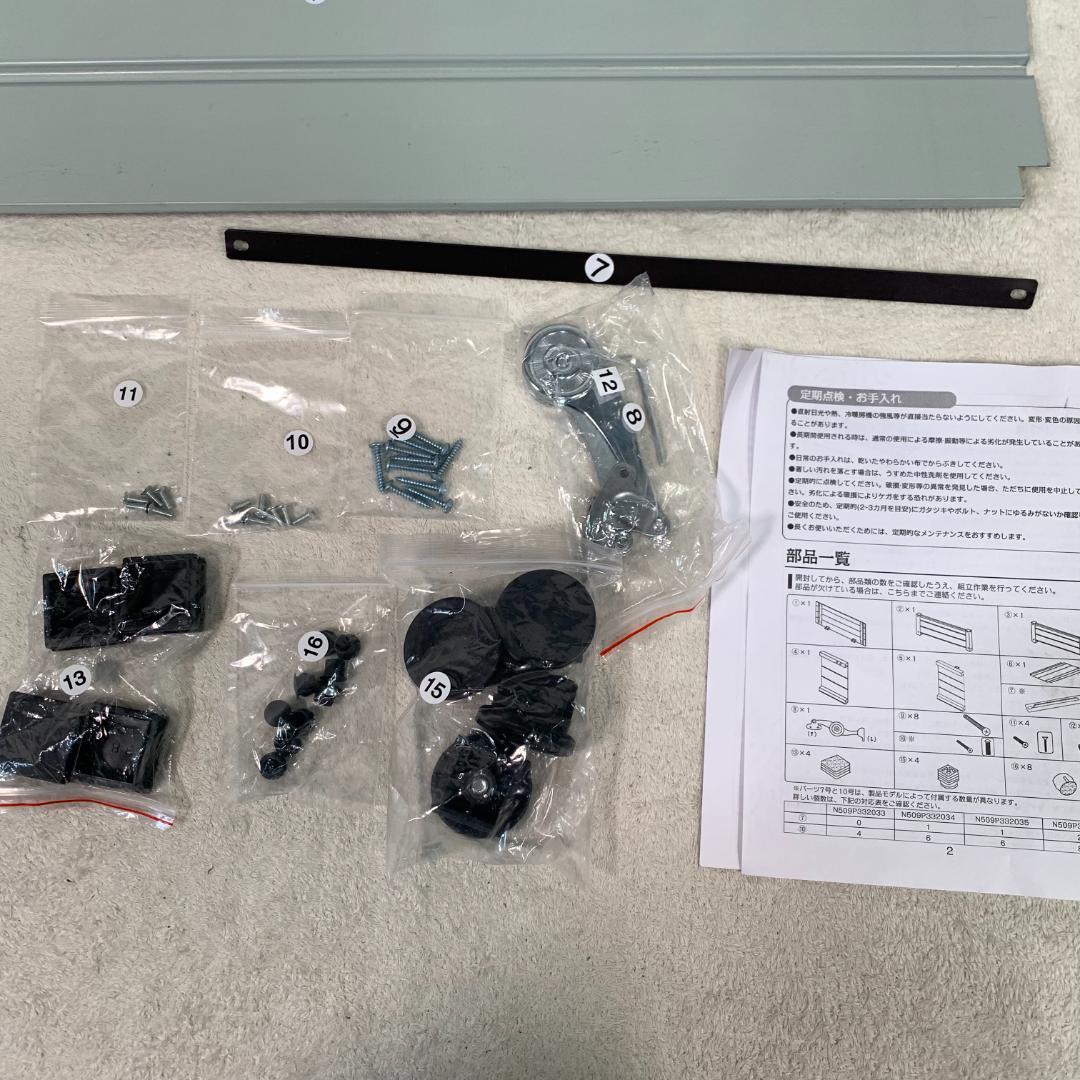 訳アリ新品 物置 屋外 収納ベンチ 収納ボックス 収納庫 1335-160