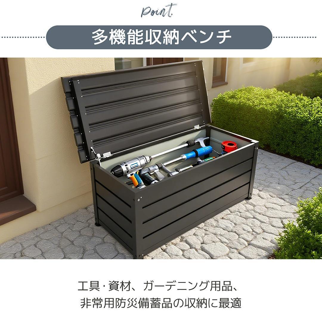 訳アリ新品 物置 屋外 収納ベンチ 収納ボックス 収納庫 1335-160