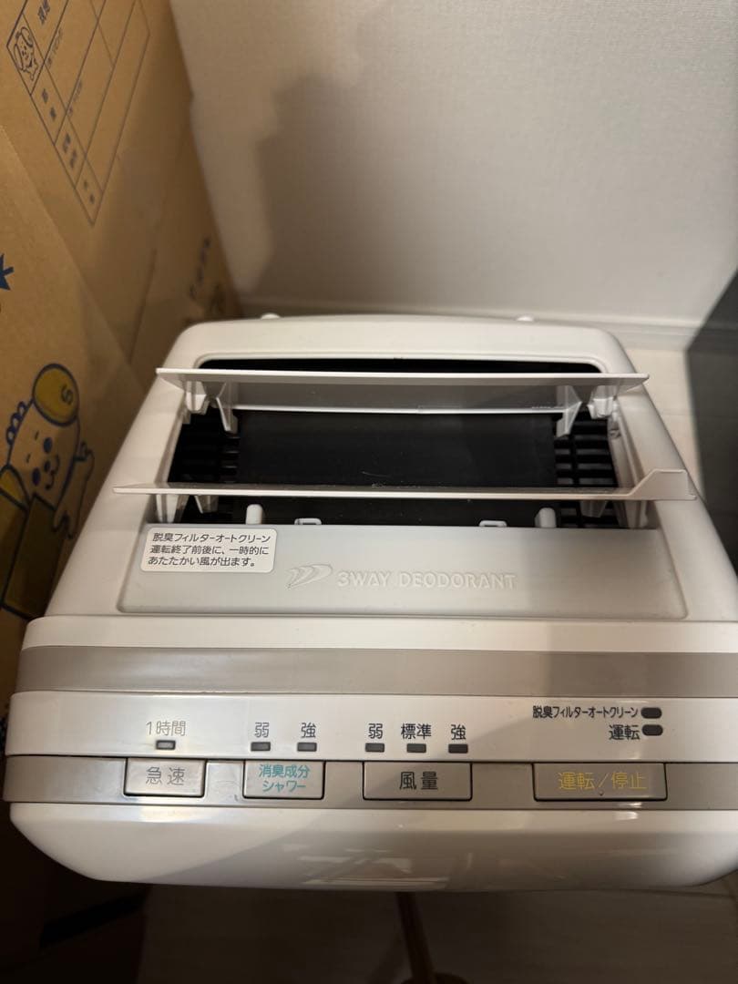 富士通 Plazion HDS-302G 脱臭機