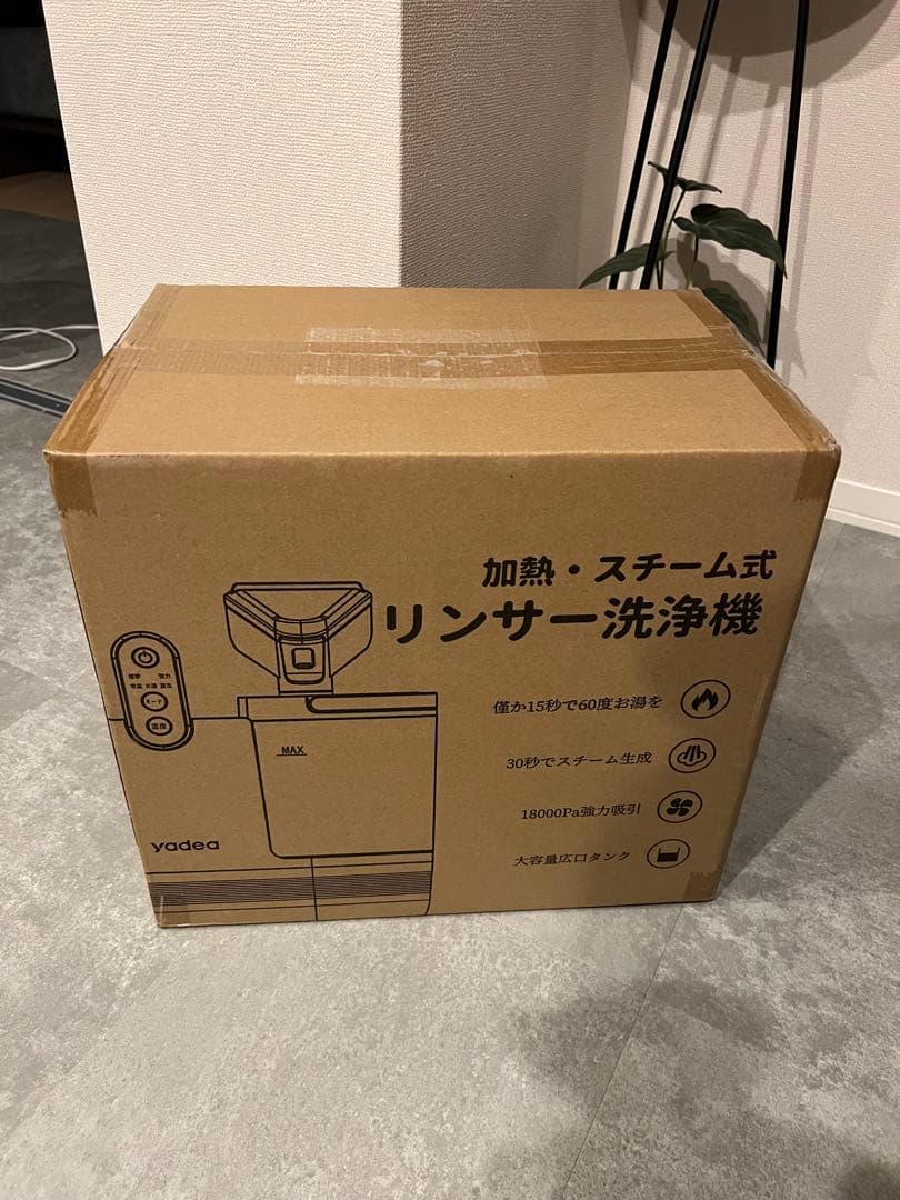 ⭐️スチームクリーナー スチーム式 加熱式 リンサークリーナー 染み抜き