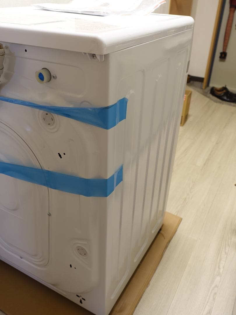 A*o様 2020年製 IRIS ドラム式洗濯機7.5kg HD71-W【たのメ