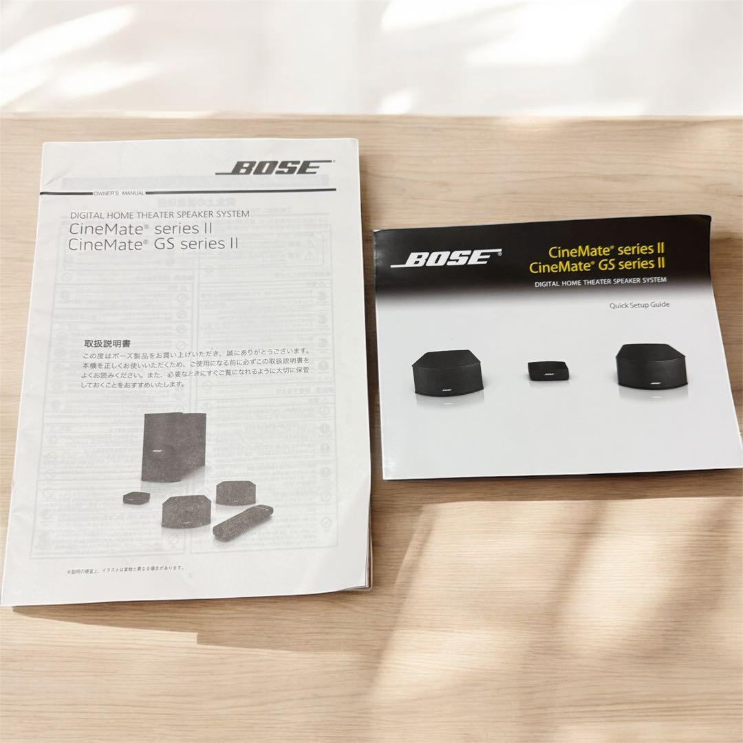 BOSE CineMate GS Series II 美品 完動品 付属品完備