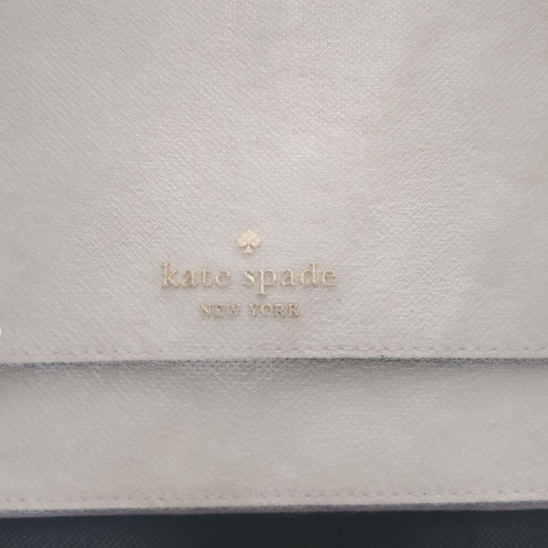 ケイト・スペード福袋