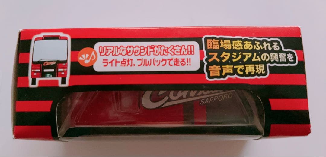 【レア】コンサドーレ札幌号　オリジナルサウンドバス　ミニカー　未開封