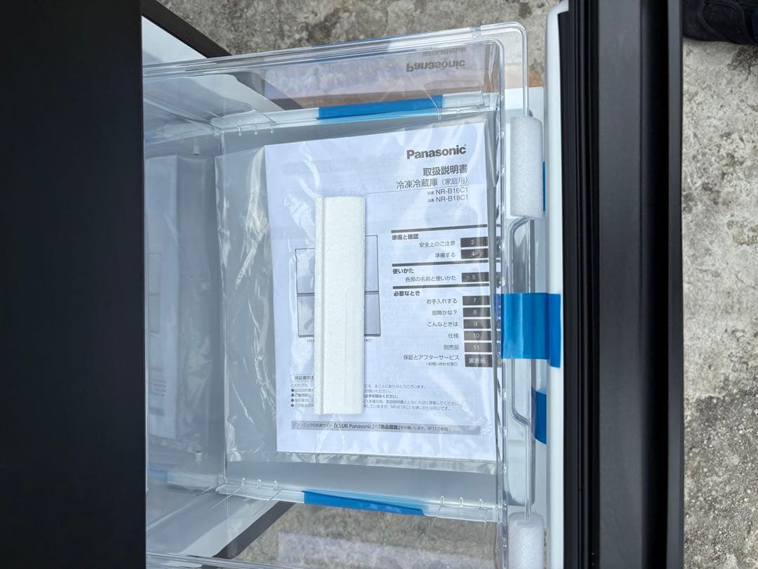 パナソニック 冷凍冷蔵庫 180L NR-B18C1-K 2024年 ほぼ未使用