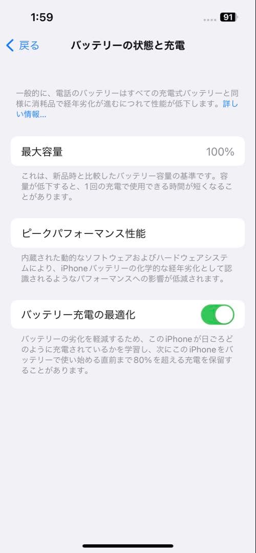 iPhone 13 pro 128GB シエラブルー SIMフリー
