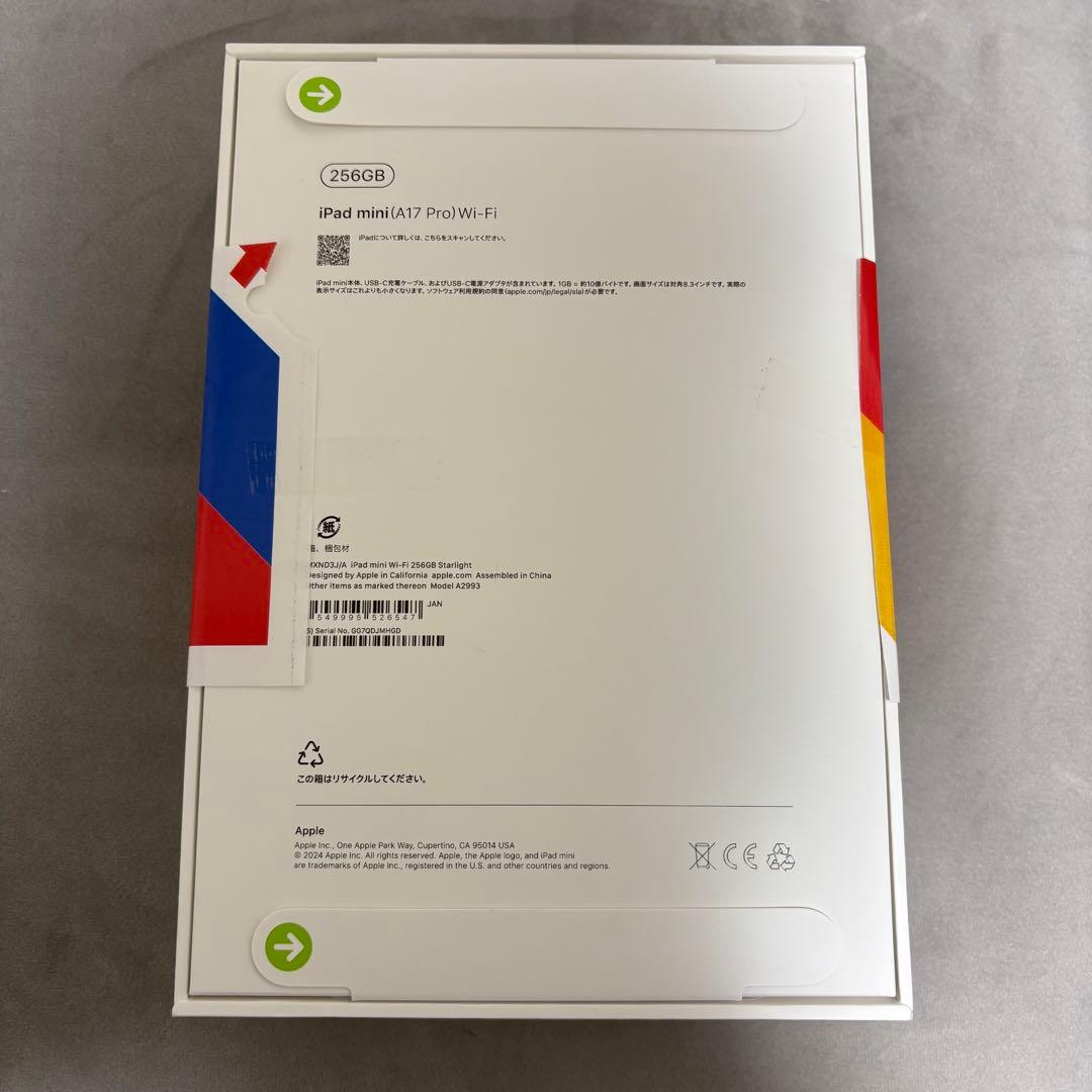 iPad mini(第7世代) Wi-Fi 256GB スターライト