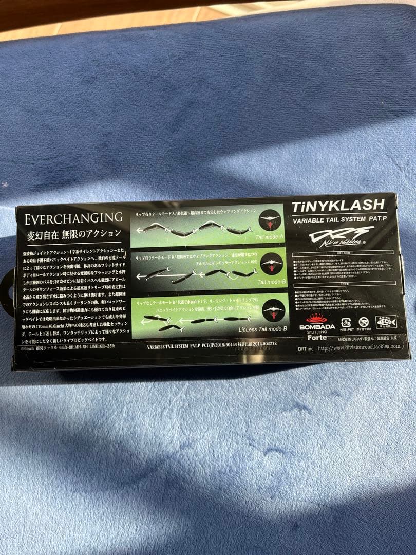 DRT タイニークラッシュ lo